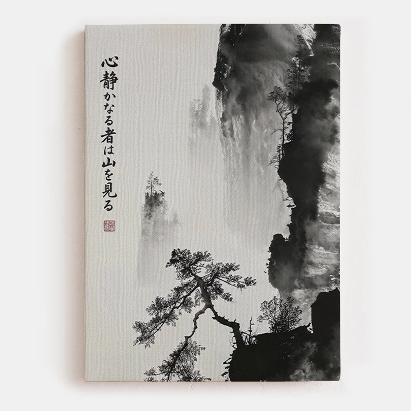 Kiri no naka ni michi ari Canvas