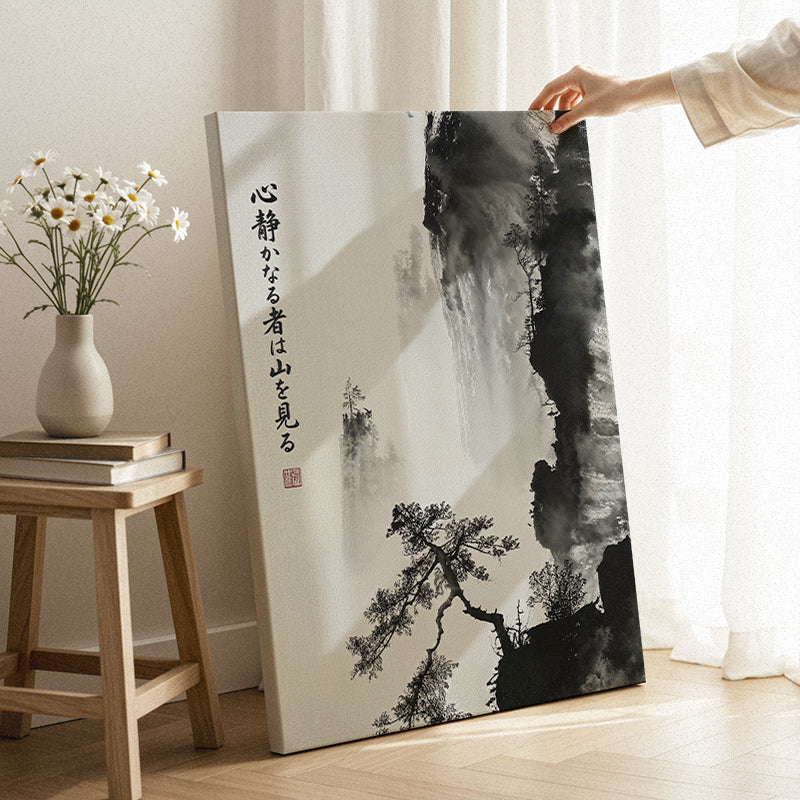 Kiri no naka ni michi ari Canvas - Image 3