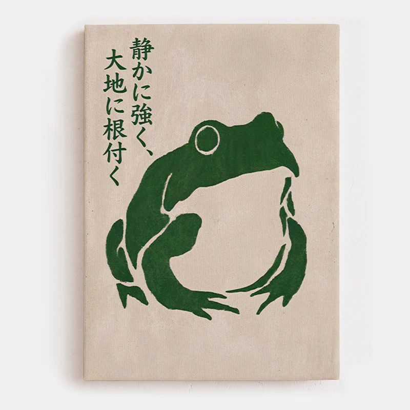 Shizuka Ni Tsuyoku Canvas