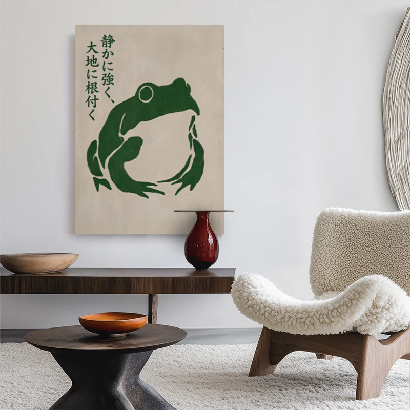 Shizuka Ni Tsuyoku Canvas - Image 2
